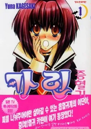 작가님 수위좀 낮추고 대중적으로 갑시다! 해서 나온 작품.img