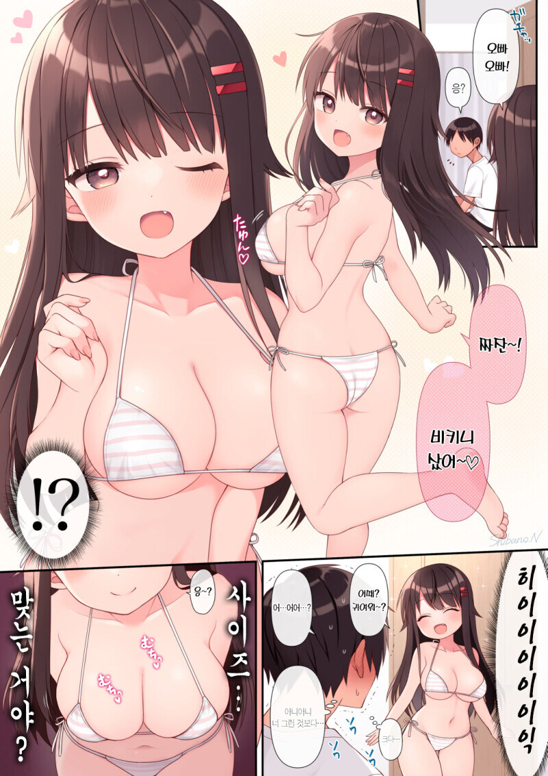 요즘 남매사이 특징류 甲_1.jpg