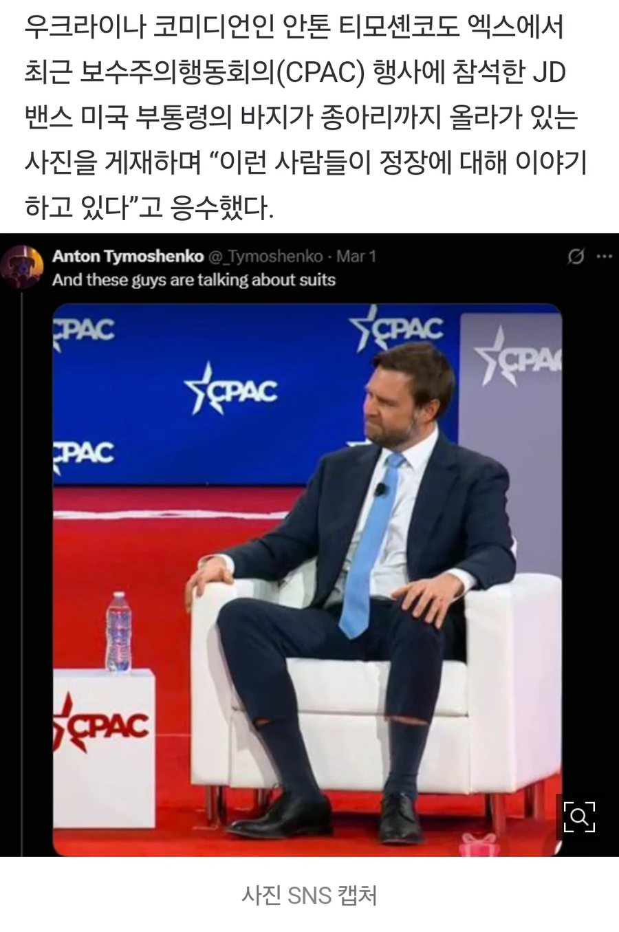 '우크라이나인들도 정장을 가지고 있습니다' 캠페인.jpg_5.webp