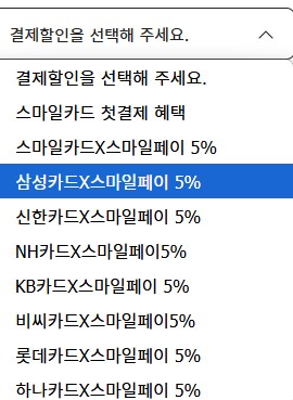 [g마켓] 8bitdo 팔비또 얼티메이트2 [40020/무료배송]_2.png