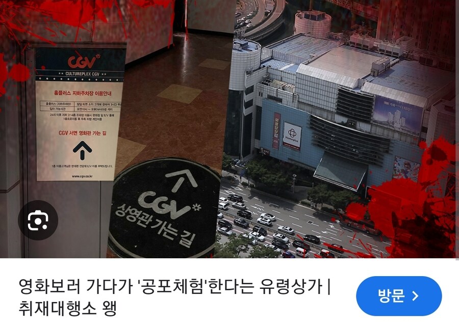 망했다는 부산 서면 홈플러스 특징_7.jpg