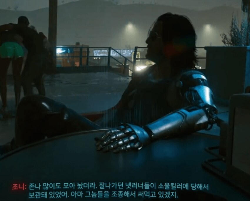 사펑2077을 플레이한 유저들도 은근 잘모른다는 진실_1.png