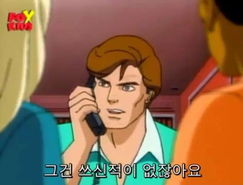 판사님 저ㅅㄲ가 먼저 꼬셨다니까요_9.jpg