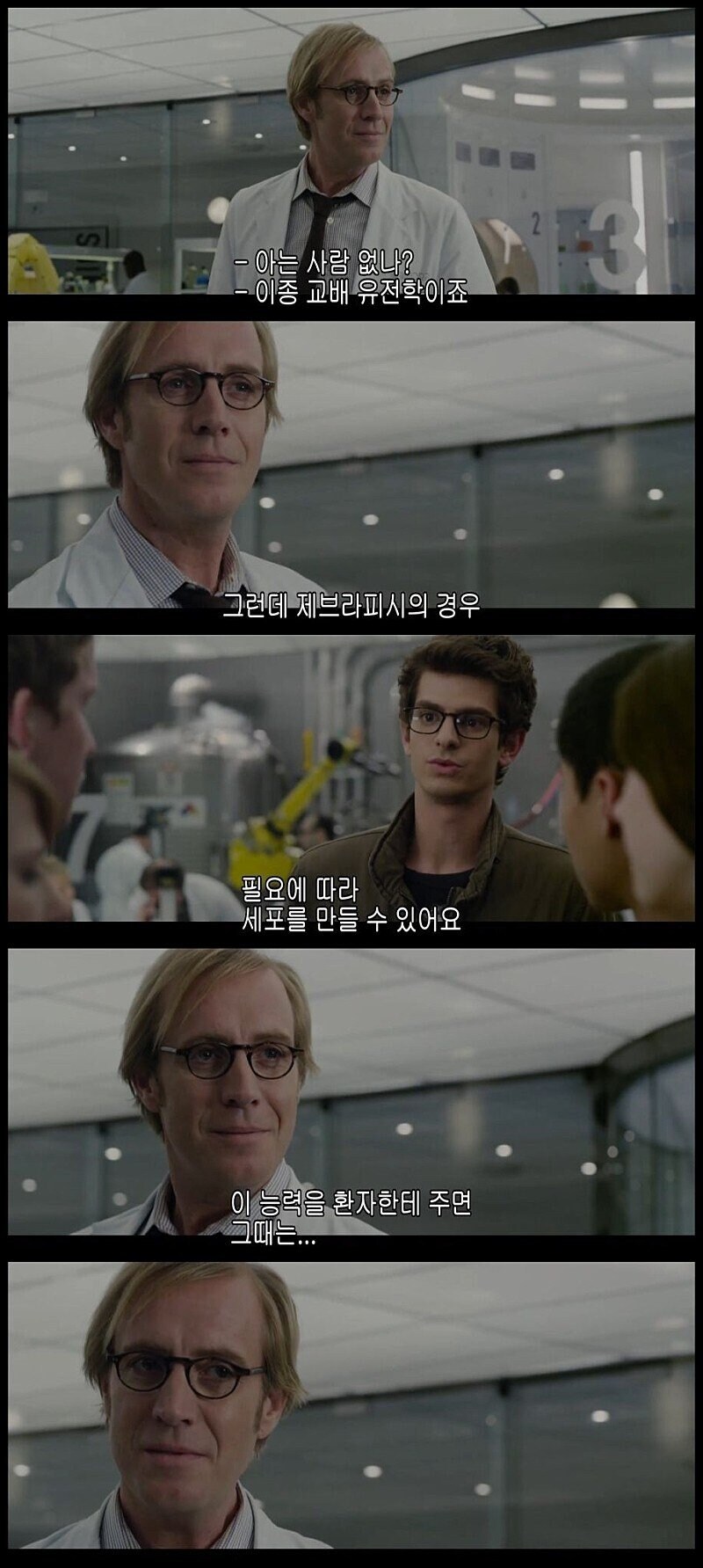 판사님 저ㅅㄲ가 먼저 꼬셨다니까요_10.jpg