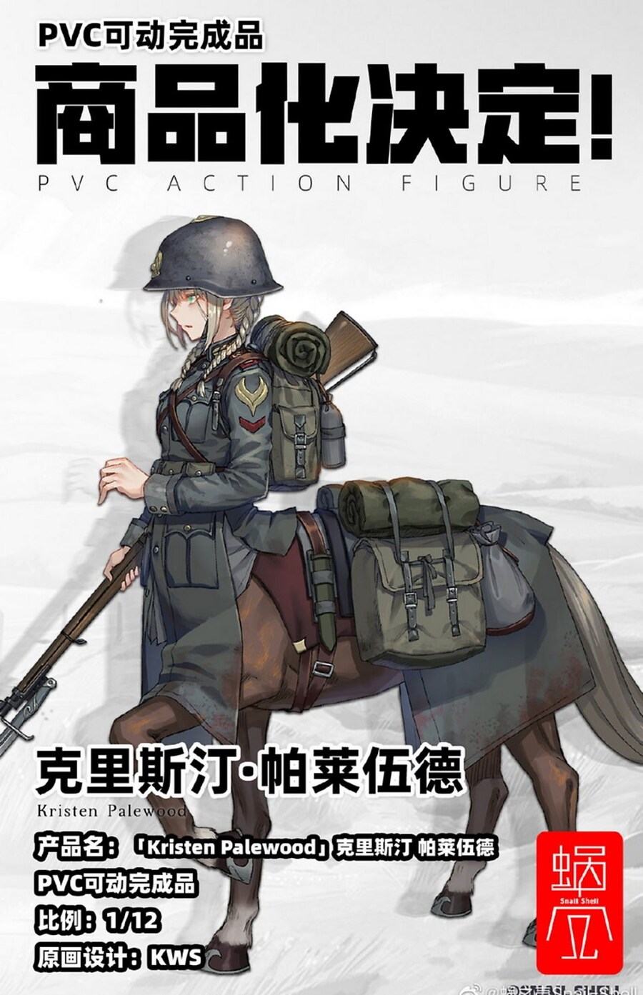 뭔가 이상한 피규어_1.jpg