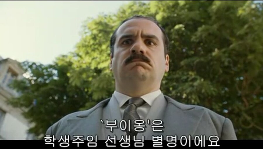 흔한 프랑스 초딩들의 장난.jpg_9.jpg