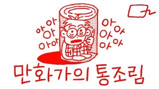 잠적해서 계약 해지가 안되는 업종_1.jpg