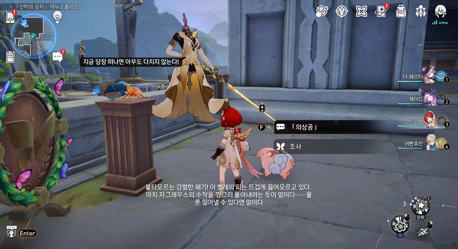 엠포리어스 버전 '그 긴거'_1.png