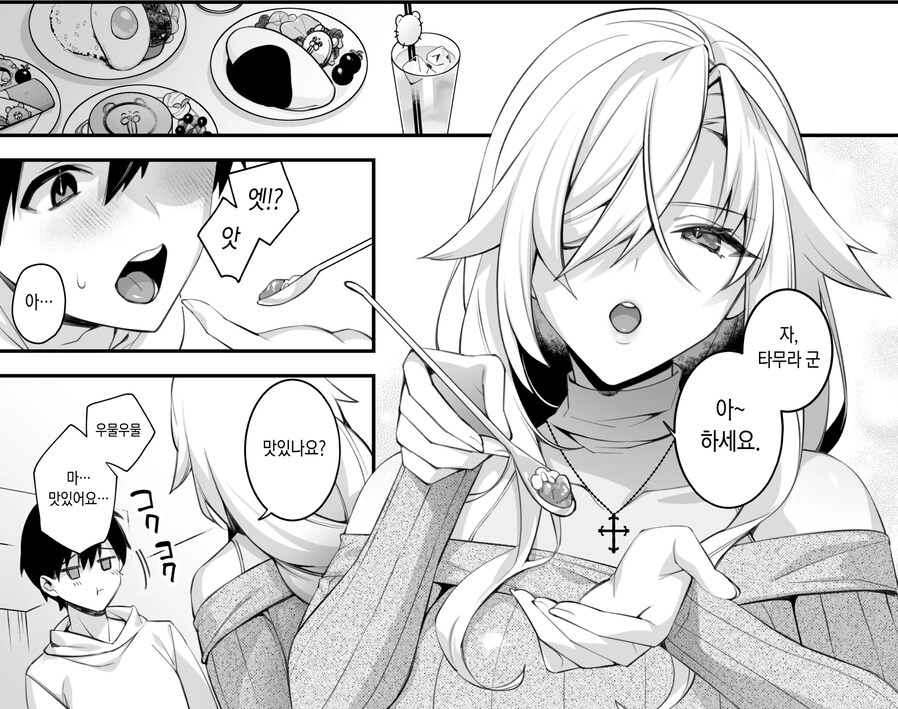 씹덕판에서 꽤 인기있는 캐릭터 타입.jpg_3.png