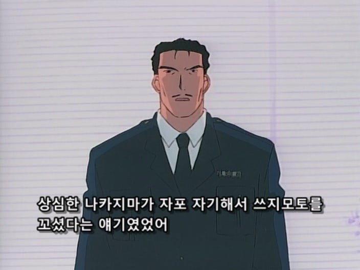동료 덕분에 남자가 된 남자경찰관_31.jpg