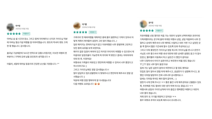 [요모] 타이베이 카발란 위스키 DIY 체험 프라이빗 맞춤여행 4일 69만원부터_1.png