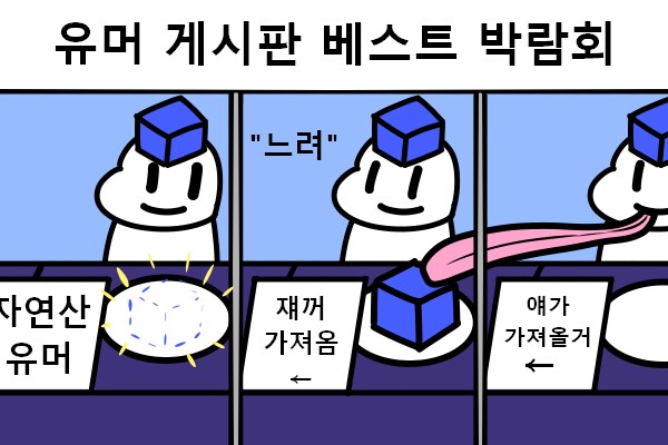 요즘 유튜브 쇼츠 특_2.png