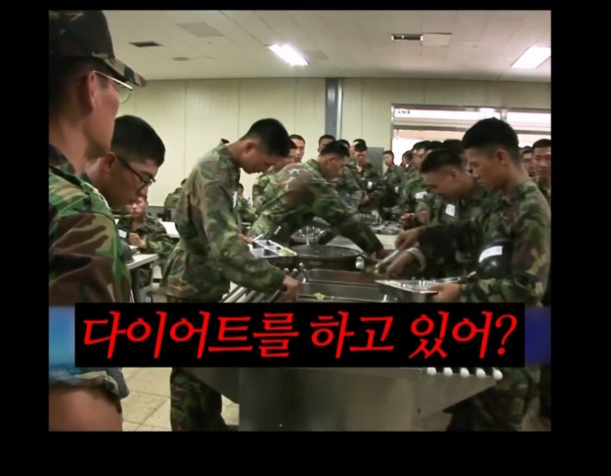 군대에서 다이어트 한다고 하면 생기는 일_10.jpg
