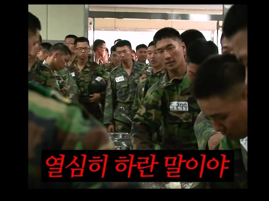 군대에서 다이어트 한다고 하면 생기는 일_12.jpg