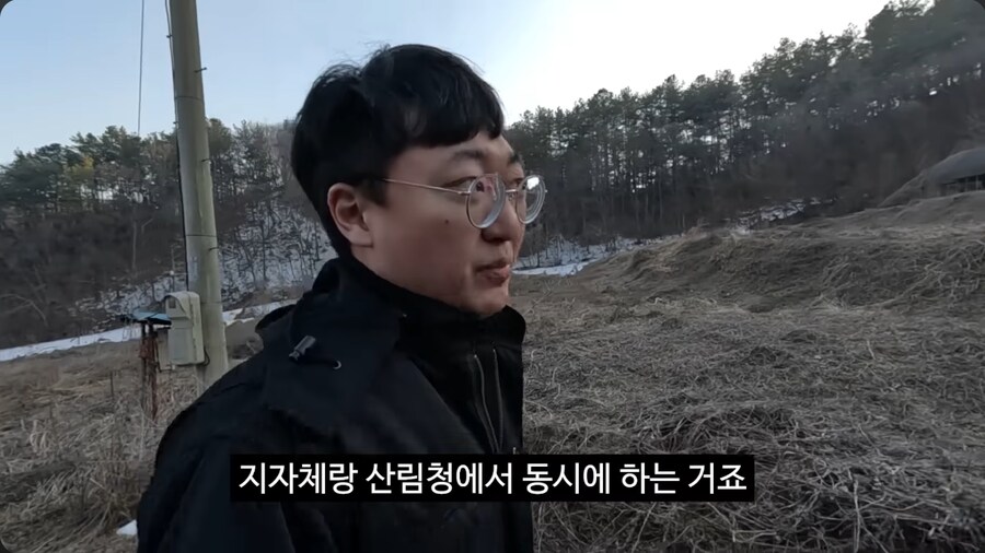 충주맨이 알려주는, 산불 발생 시 소방서와 산림청의 역할_20.png