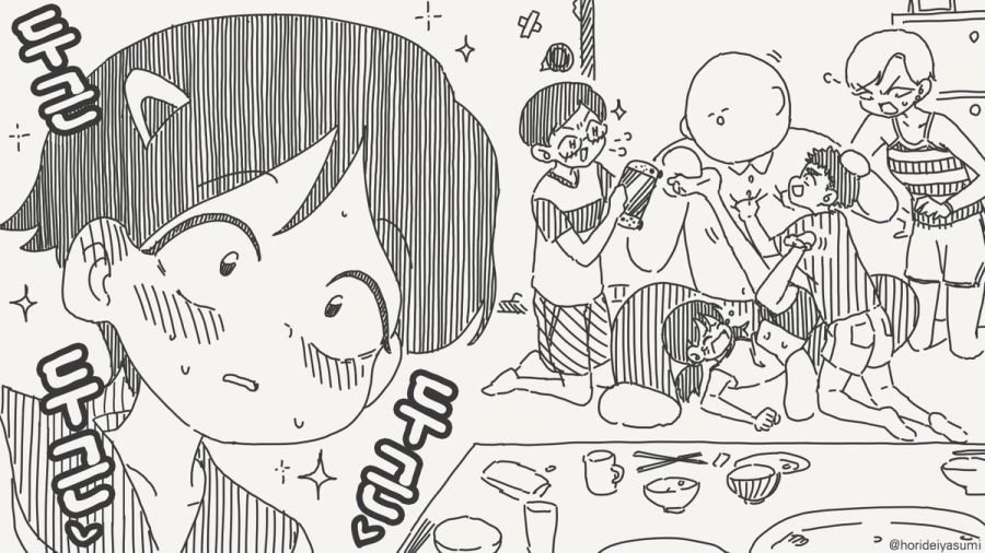 오늘 집에 부모님 안 계셔...manhwa_8.jpg