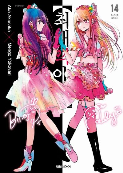 ??? : 미완결 빤쓰런 안 하고 작품 끝까지 완결도 시켜줬잖아_1.jpg