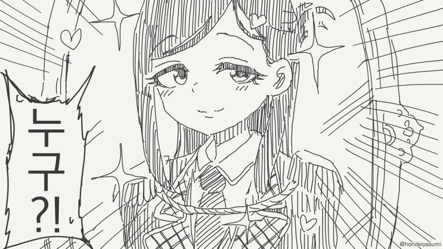 거울아 거울아 세상에서 누가 가장 아름답지?.manhwa_2.jpg