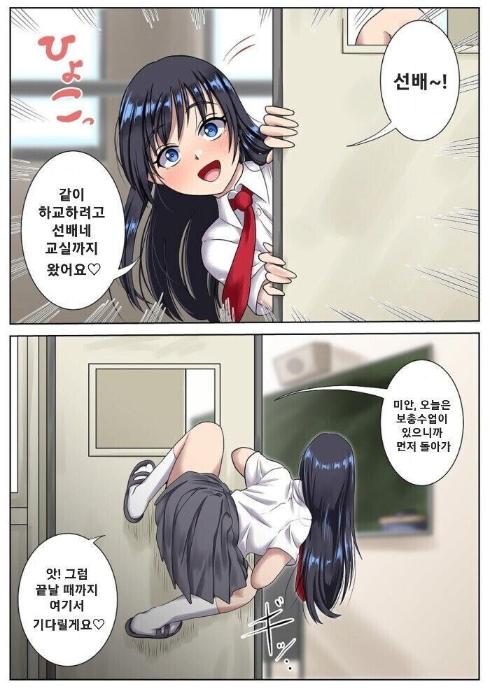 먹잇감을 노리는 맹수의 자세_1.png