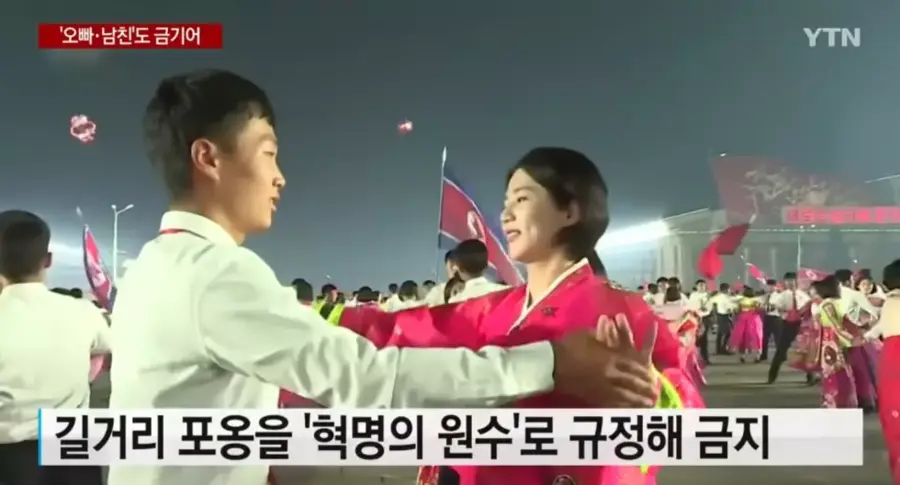 북한의 혁명,선진적인 문화_1.webp