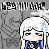 블루아카) 나구사 콘 새로 나온거 귀엽네 ㅋㅋ_2.png