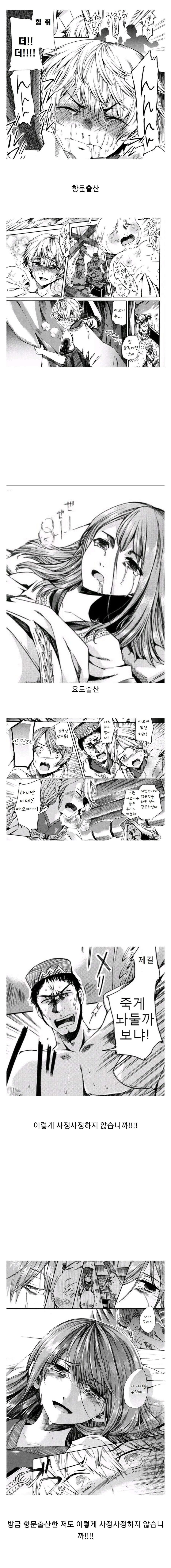 쇼타임신순애 만화_5.jpg