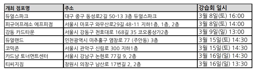 [한국]러브라이브! 시리즈 오피셜 카드 게임 강습회 개최&하프덱 증정 캠페인_2.png