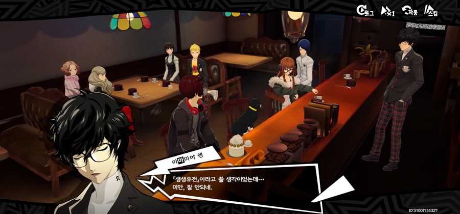 (스압주의)본가 5 일행과 보내는 발렌타인데이_7.jpg