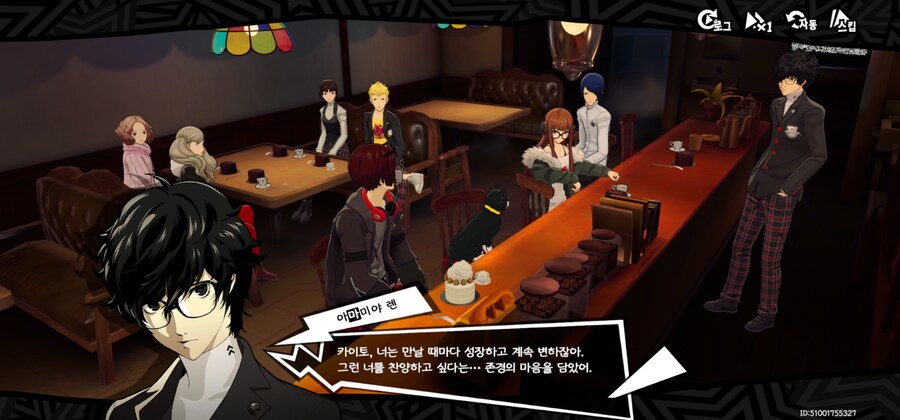 (스압주의)본가 5 일행과 보내는 발렌타인데이_9.jpg