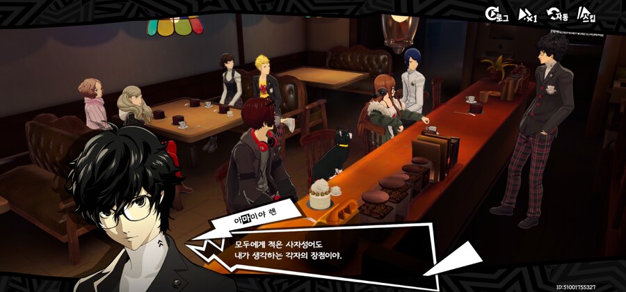 (스압주의)본가 5 일행과 보내는 발렌타인데이_10.jpg