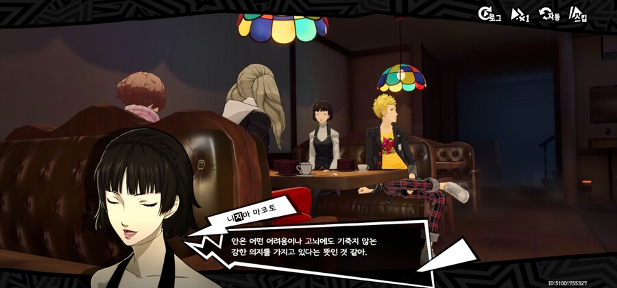 (스압주의)본가 5 일행과 보내는 발렌타인데이_13.jpg