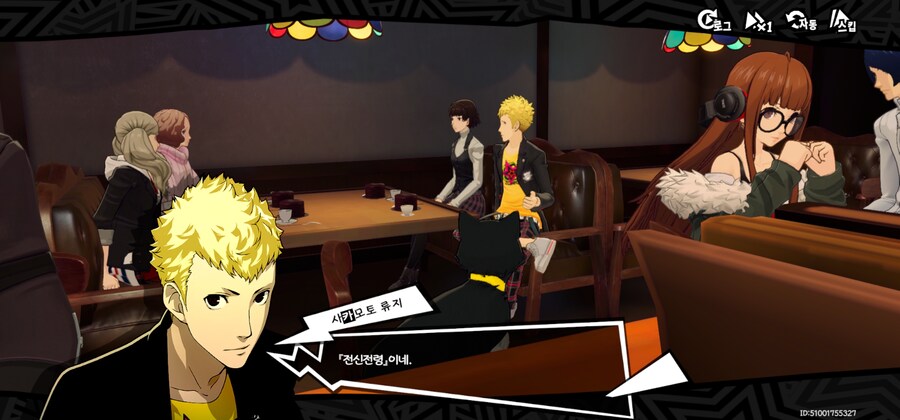 (스압주의)본가 5 일행과 보내는 발렌타인데이_19.jpg