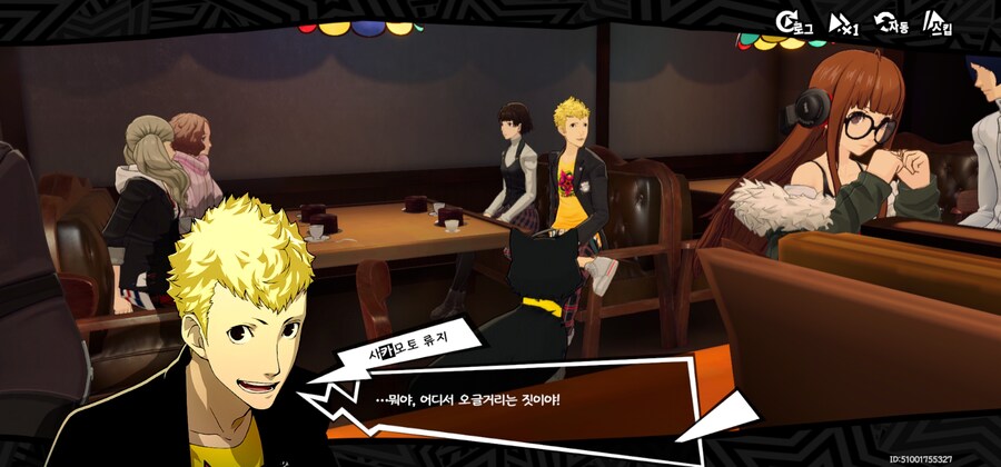 (스압주의)본가 5 일행과 보내는 발렌타인데이_20.jpg