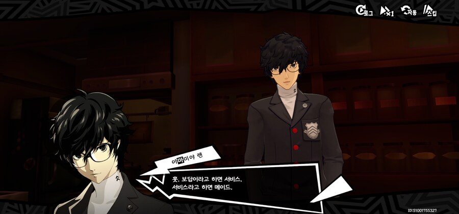 (스압주의)본가 5 일행과 보내는 발렌타인데이_21.jpg