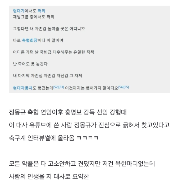 축협] 진짜 좃된건 감스트가 아닌 이사람임_1.webp