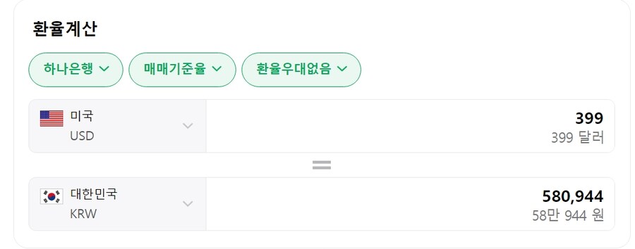 1.4m 크기 초대형 피자.gif_10.jpg