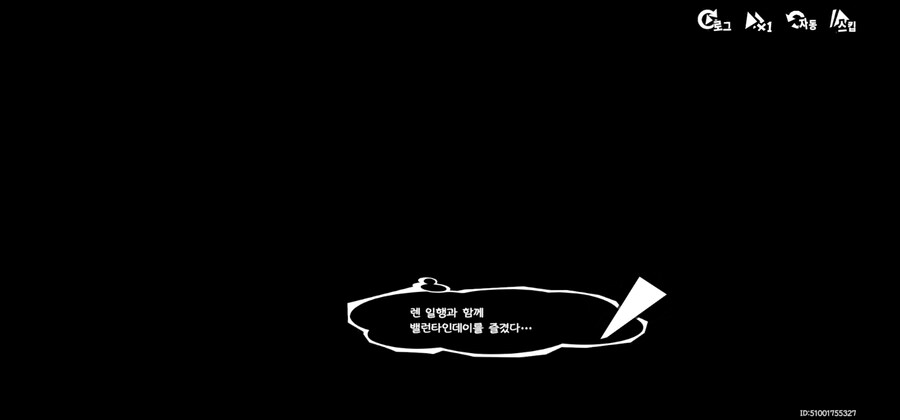 (스압주의)본가 5 일행과 보내는 발렌타인데이_35.jpg