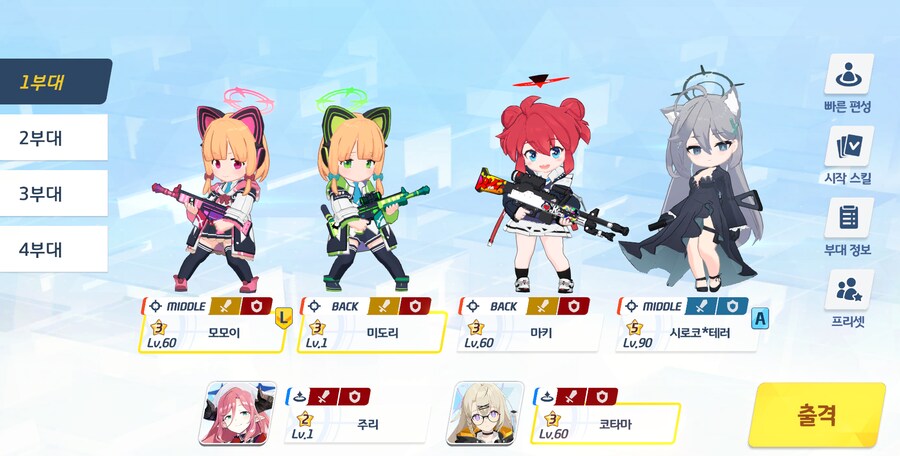 저장용 종전시 #31 사격시험 클리어 기록(신비/실내)_4.png