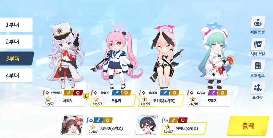 저장용 종전시 #31 사격시험 클리어 기록(신비/실내)_6.png