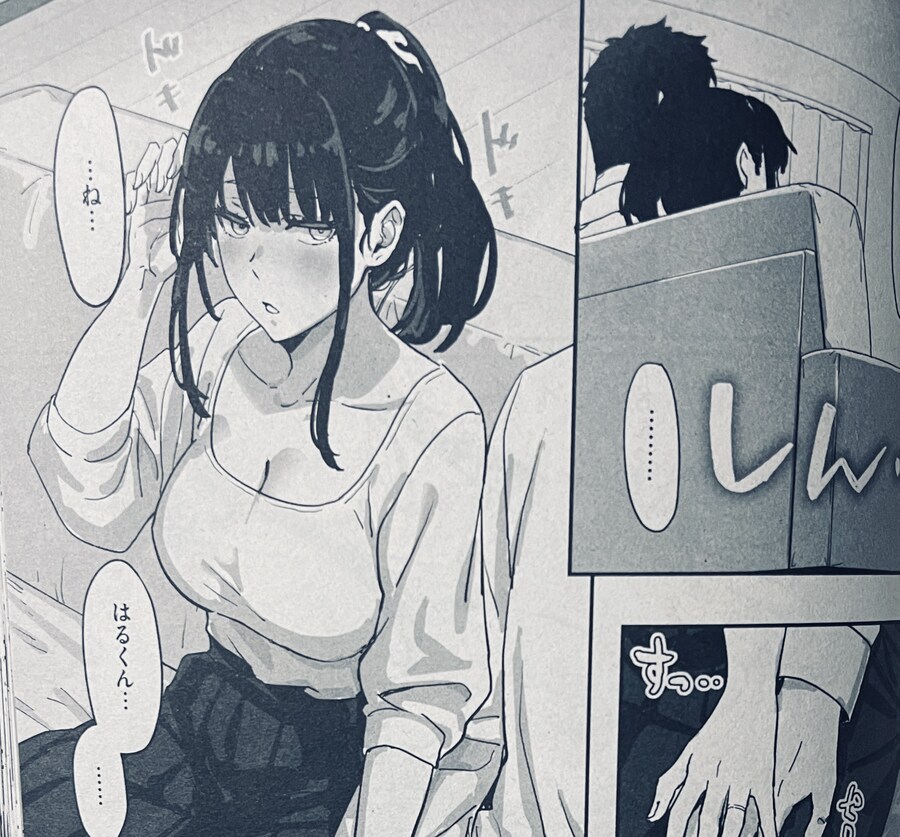 저출산시대의 순애물 근황.manhwa_3.jpg