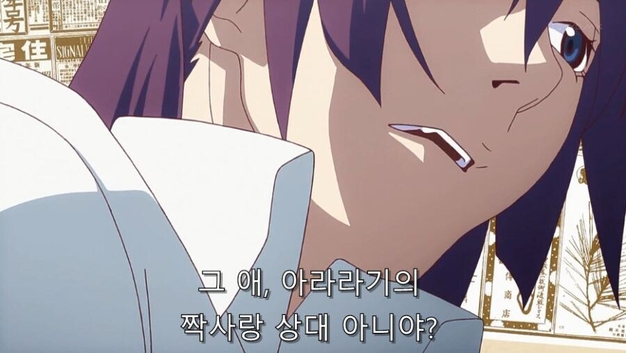 아라라기 코요미 : 난 걔를 좋아하지않아._3.jpg