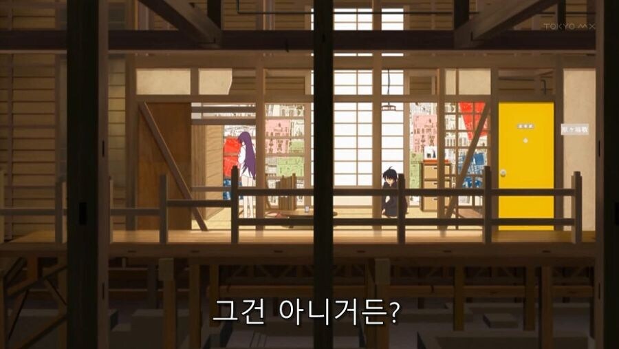 아라라기 코요미 : 난 걔를 좋아하지않아._4.jpg