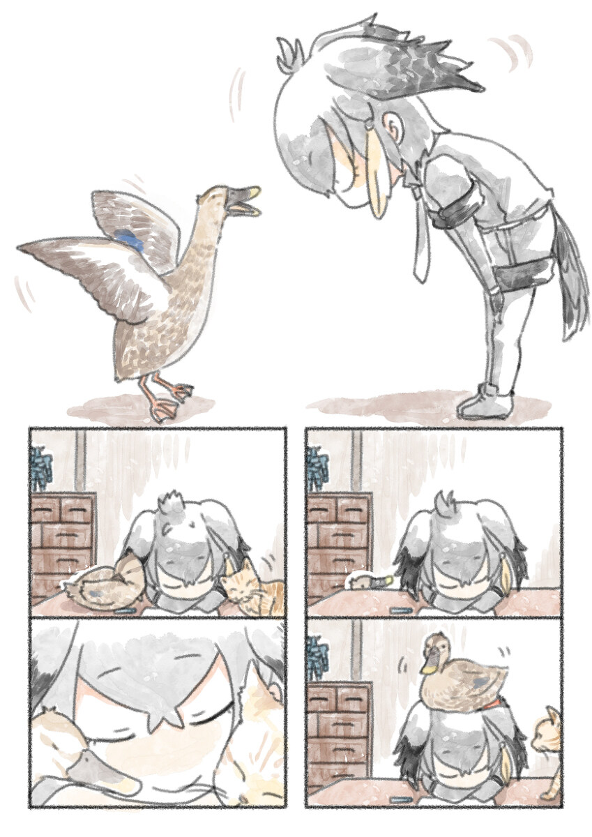 케모노)넓적부리 황새의 일기.manwha_13.jpg