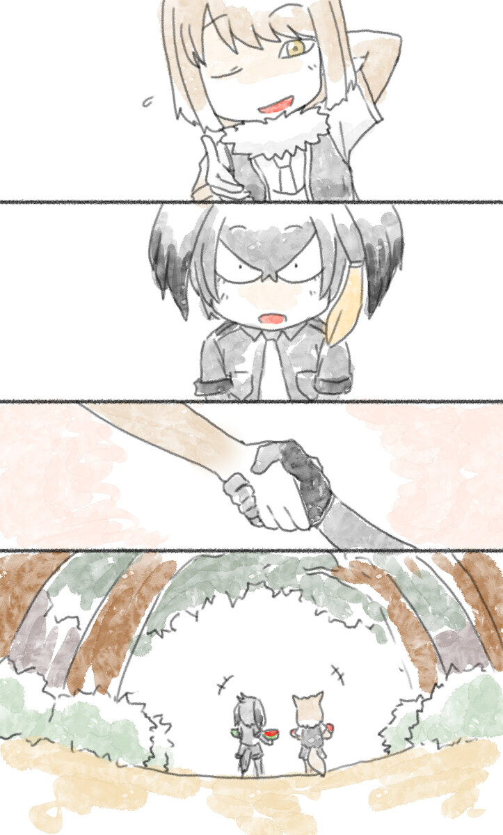 케모노)넓적부리 황새의 일기.manwha_18.jpg