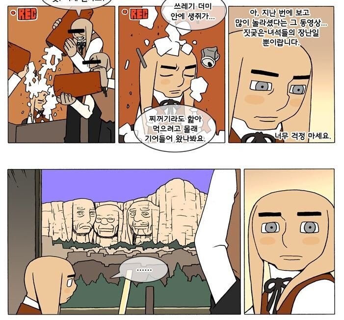 이따금 보이는 인터넷 해프닝_2.jpg