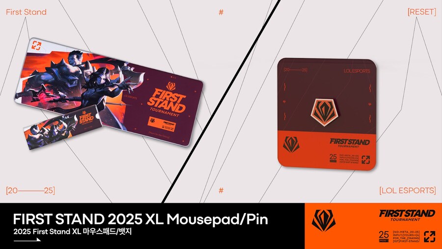 [라이엇 스토어] 2025 FIRST STAND 컬렉션을 직접 경험하세요!_7.jpg