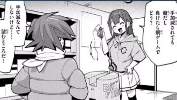 존나 일본새퀴들 도른거 아님???? 뭔데 이건!?_3.jpg