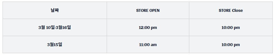 [라이엇 스토어] 2025 FIRST STAND 컬렉션을 직접 경험하세요!_12.png