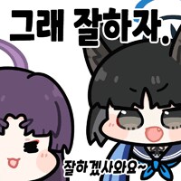 블루아카) 선생과 함께 트리니티에 놀러간 유카리 Manhwa_5.png