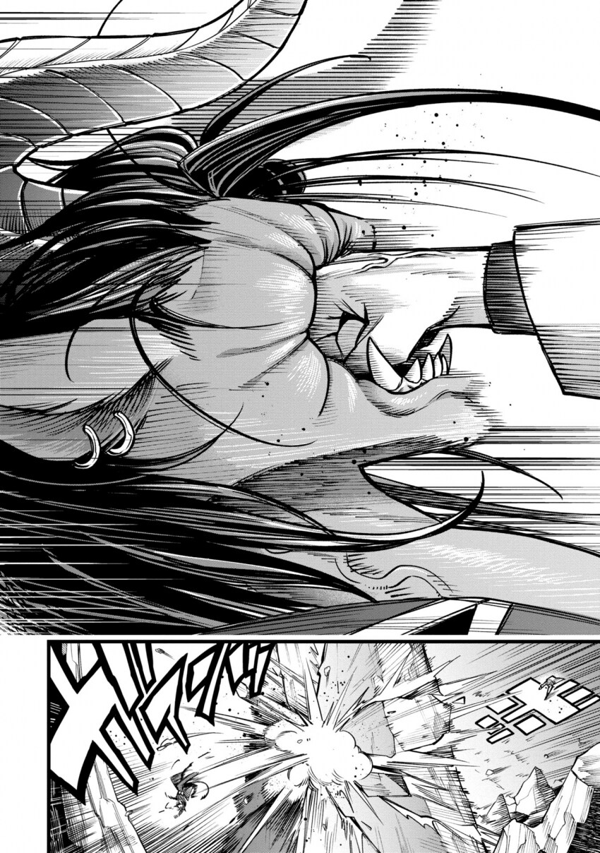 조씨 종친회 인큐버스를 참교육하는.MANGA_7.png